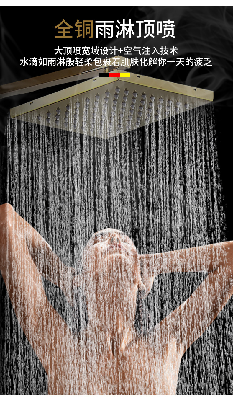 Bathroom all-copper square golden smart constant-temperature shower head set, household bath pressurized shower head, rain shower head undefined