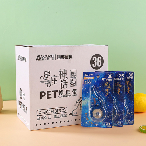 Correction tape is cute and creative. Small cartoon large-capacity correction tape for primary school students. Cute and fresh correction tape.