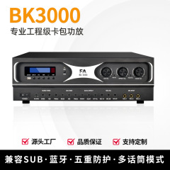 卡包功放机专业功放家用大功率输出功放专业KTV会议蓝牙hifi功放