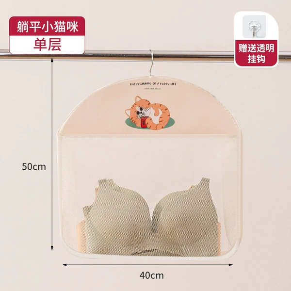 [Single-layer Orange Cat] Mesh style 40*50cm-large capacity/washable/breathable and odorless-experience-1 pack: wall-mounted storage 丨Save space【