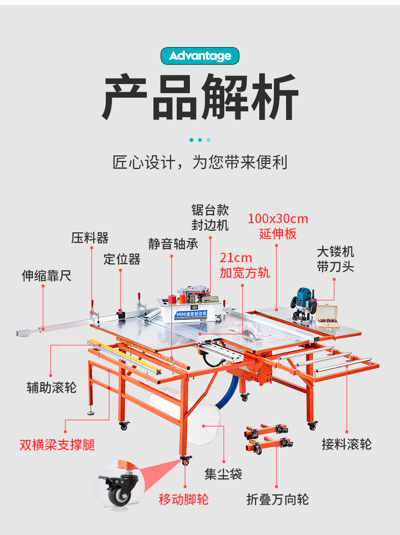 木工锯台多功能一体机机械推台锯无尘子母锯折叠小工作台锯台-阿里巴巴