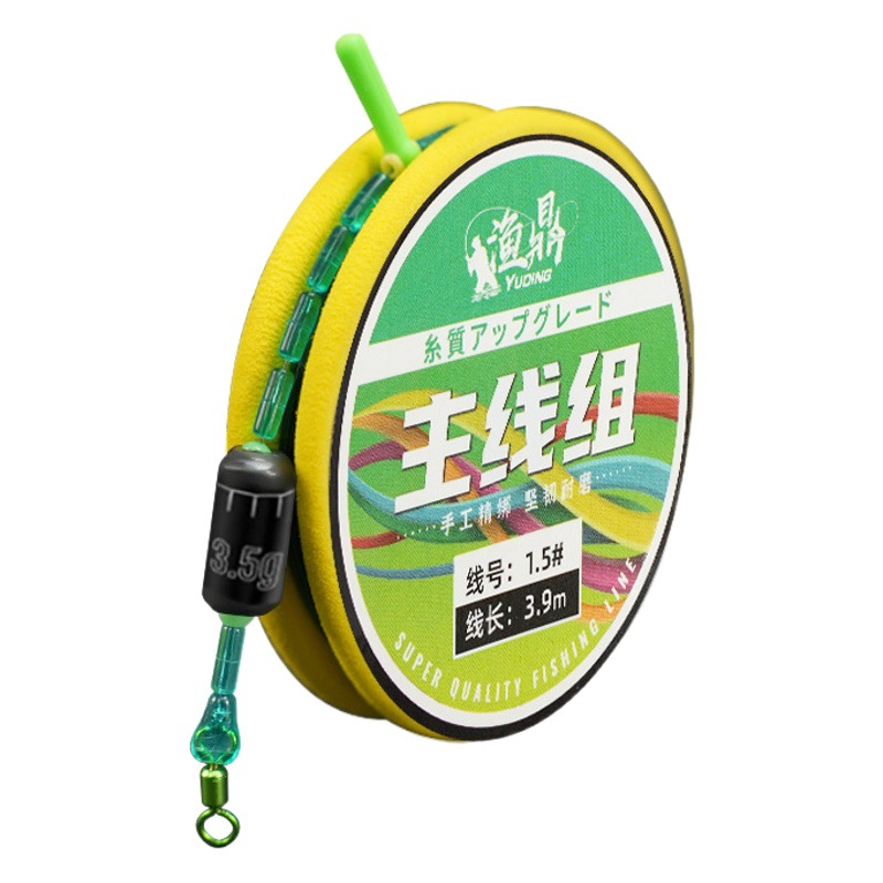 Yuding Taiwan fishing competitive line group PE reinforcement black pit main line group Japan imported fishing line main line finished complete wholesale