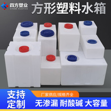 PE��ș�䷽����ʽ��ˮ���ķ���ˮͰ���ⷿ܇�����|��ʽˮ��