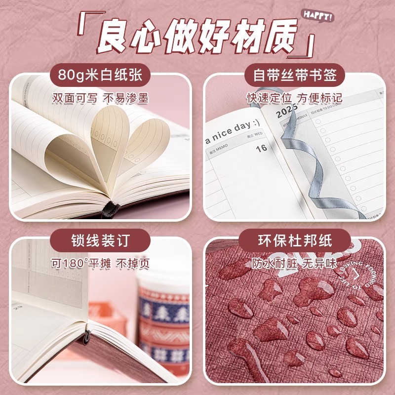 2025年新型スケジュール本計画表ノート業務日誌メモ本自律カードページ手帳|undefined