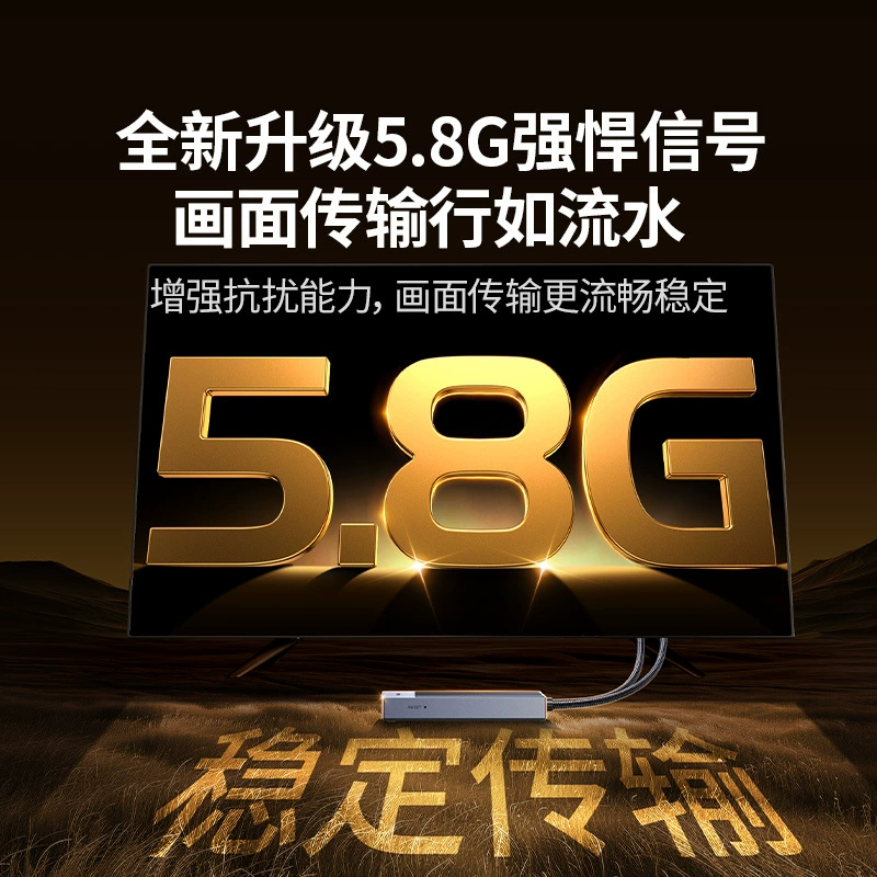 (UGREEN) Зеленая связь HDMI беспроводной кабель экран проектор USB одноэкранное устройство высокой чёткости офисная встреча демонстрация одноклик