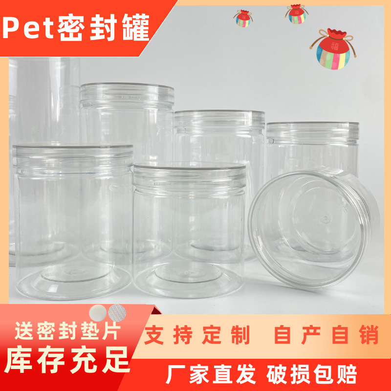 Sealed Cans 85 Caliber in Stock Wholesale Aluminum Lid Transparent Plastic Cans Tea Cans Nut Snacks Flower Tea Plastic Bottles Sealed Cans 85 Caliber in Stock Wholesale Aluminum Lid Transparent Plastic Cans Tea Cans Nut Snacks Flower Tea Plastic Bottles