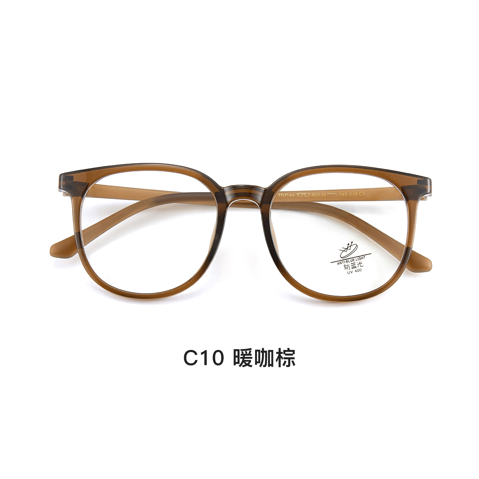 Suave café marrón cálido simple cara blanca red roja antiluz azul TR marco de gafas superelástico no sujetar la cara Danyang lote de gafas