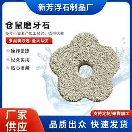 磨脚石;马桶刷;烧烤刷