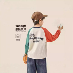 子供純綿 Tシャツ春秋男の子ラグラン長袖カジュアル中大型子供トレーナートップ綿 100%