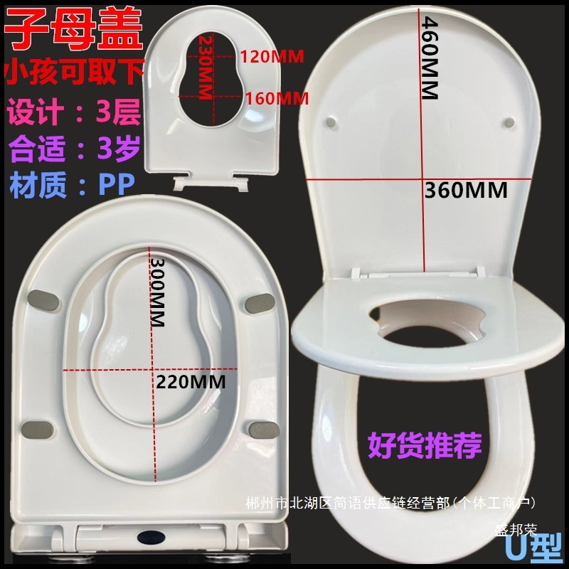 Fábrica directa de cubierta de inodoro cubierta de aluminio cubierta universal hogar padres-hijos doble cubierta en forma de calabaza 3 capa de asiento
