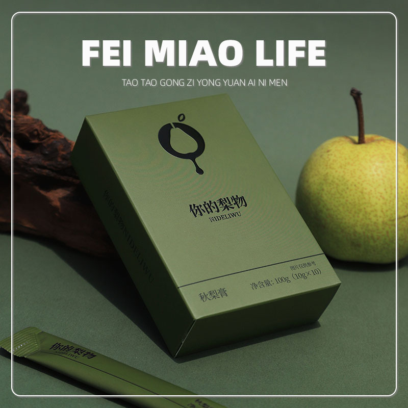 你的梨物教师节秋梨膏办公室零食伴手礼小礼物喜铺婚庆回礼商务女|undefined