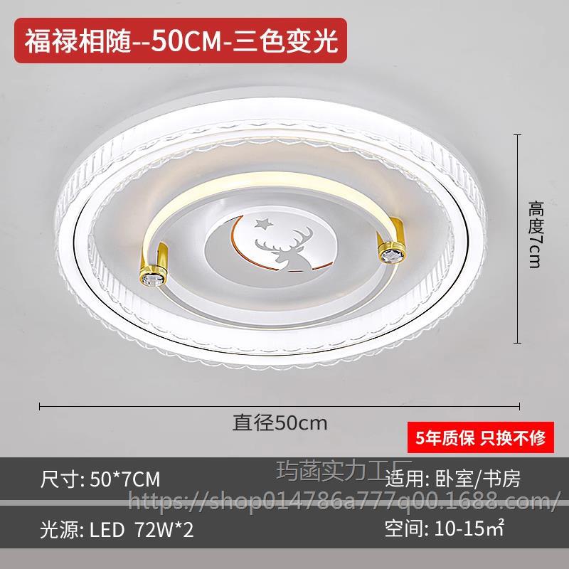 Fulu Xiangshu 50cm 3색 조명 144W [리모컨 없음]