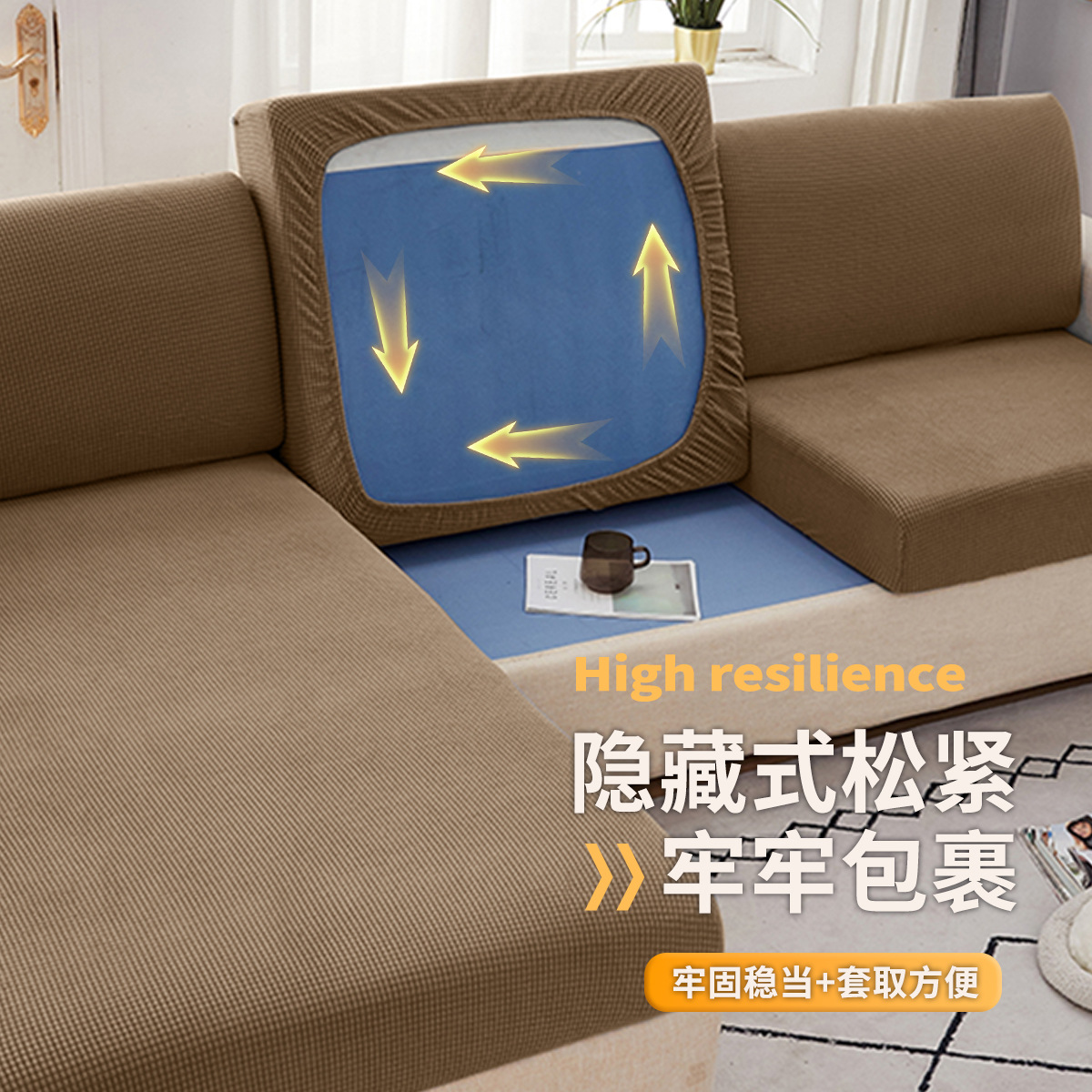 Funda de cojín de sofá de forro polar elástico de color sólido para venta al por mayor transfronteriza, funda universal para sofá con diseño de grano de maíz.