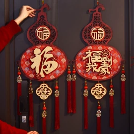 喜字;场地布置道具;其他婚庆用品