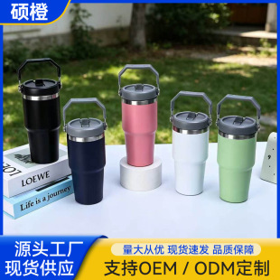 �羳������304���P���ձ��ر���yֱ�20oz���ܱ������\��ˮ��