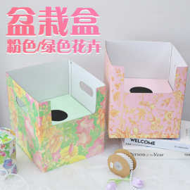 高级简约盆栽手提盒花艺插花空盒中国风手提式礼盒鲜花包装盒批发