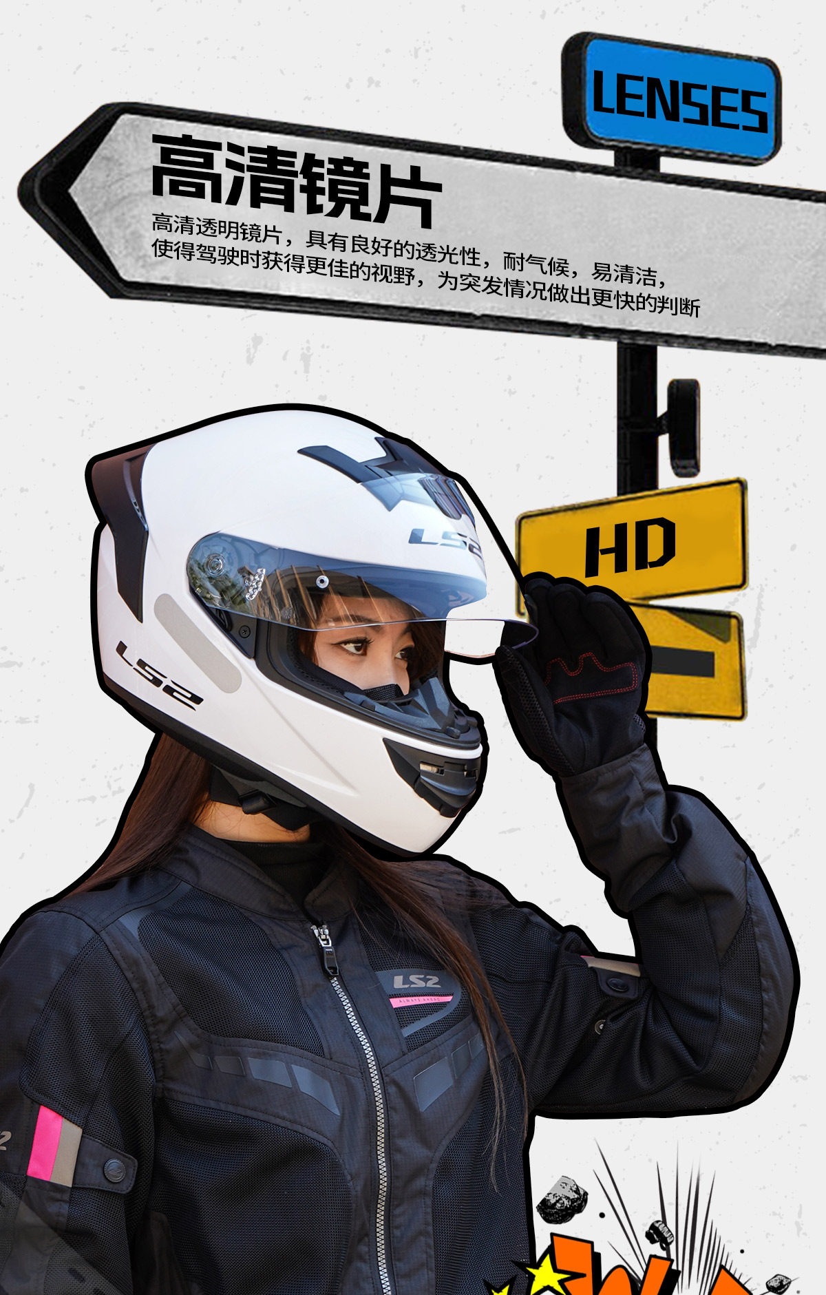 Ls2 Full-Face Helmet for Men and Women, Motorcycle Rider Couple Helmet, Four-Season Anti-Fog, Large Rear Wing, Universal Ff352