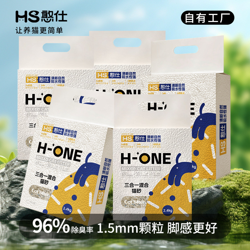 Tofu Cat Litter Three-In-One Deodorizing and Water-Absorbing Mixed Cat Litter High-Efficiency Clumping Bentonite Scientifically Proportioned Cat Litter Low Dust