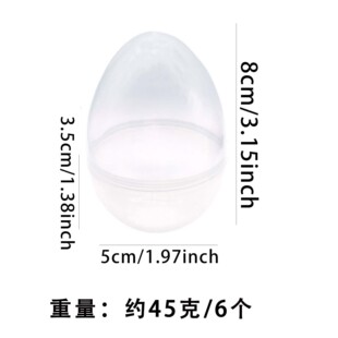 Explosions 8cm Transparent Open Easter Eggs Children's DIY Lottery Gashapon Stall Toys Plastic Eggshell