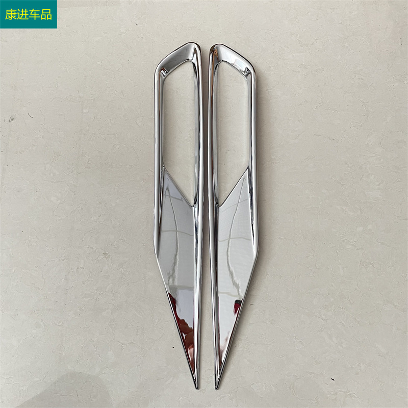 Suitable for Volvo Xc60 Front Fog Light Decorative Frame, Rear Tail Light Trim Strip, Car Modification Front Lip Bright Strip, Electroplated Sticker