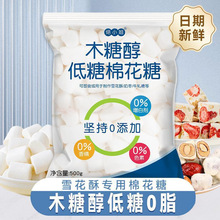 �޻��Ǻ決ѩ����ԭ���ϵ��ǵ����diy��ţ܈���̗������Ї����