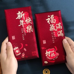 2025 新しいレトロ新年赤い封筒つや消しブロンズパーソナライズされたクリエイティブ春祭り赤い封筒バッグハイエンド肥厚赤い封筒