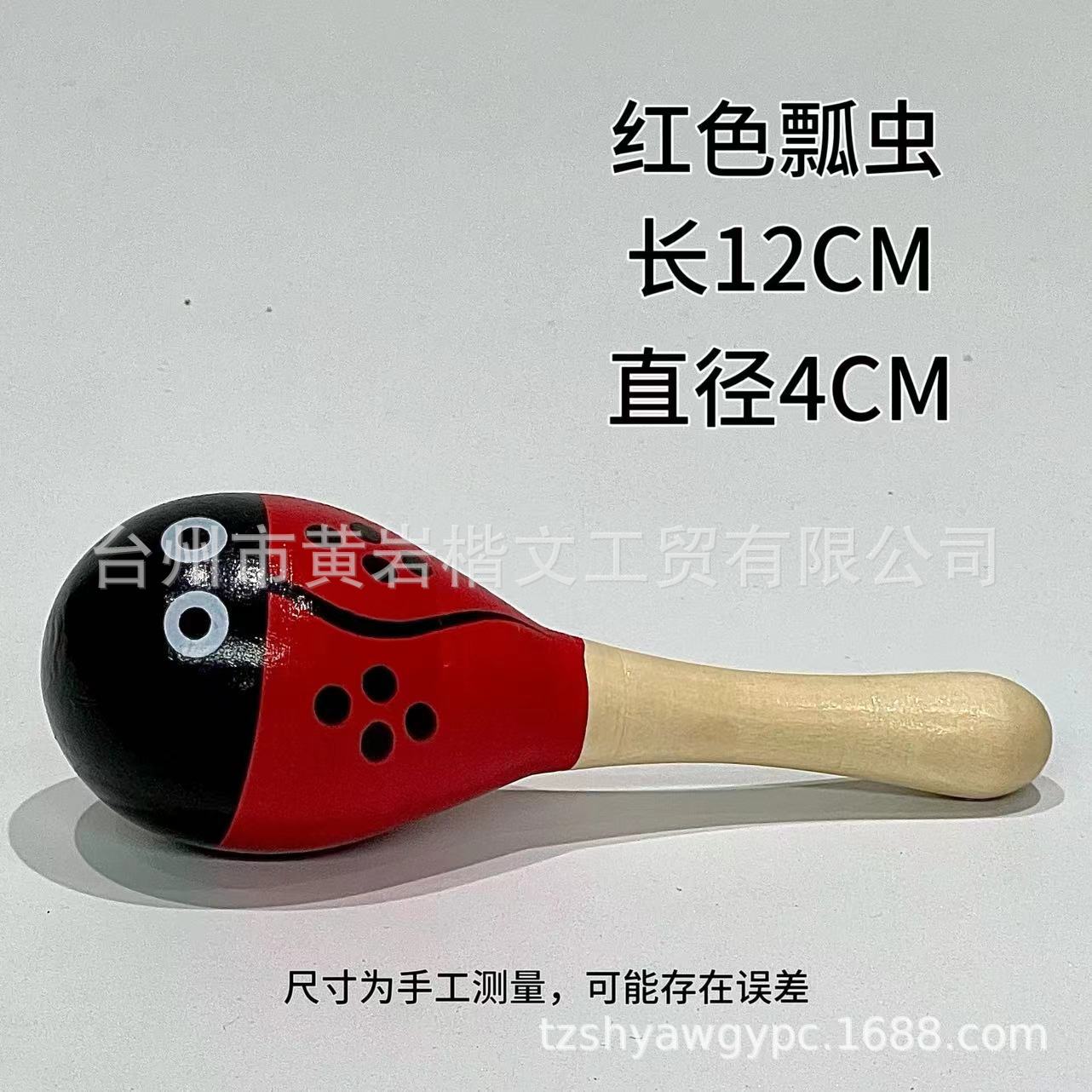 Maracas pequeñas de madera al por mayor, instrumentos de percusión Orff para niños, maracas para jardín de infantes, material didáctico para educación temprana, juguetes musicales