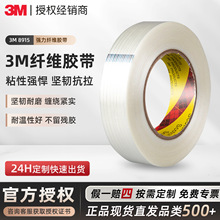 3m�w�S�z�� ������ճ��8915�����w�S�z������͸���������3m�z��