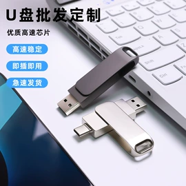 U盘;其他数码产品