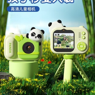 ��ͯ���նY���к����Ů��3�q����6��ͯ4�ĵ������C2025�¿�8