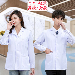 White Coat Long-Sleeved Male Doctor's Uniform Short-Sleeved Female Top Dental Workwear Half-Sleeved Thick Medical Winter Clothing
