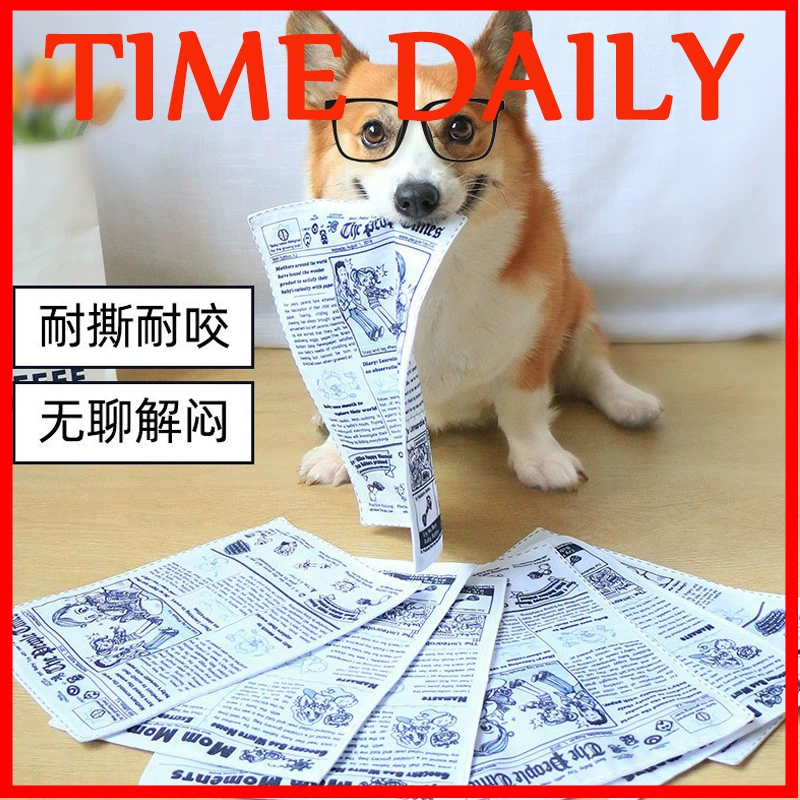 Собака имитирует газету Голосовая игрушка Интерактивный артефакт