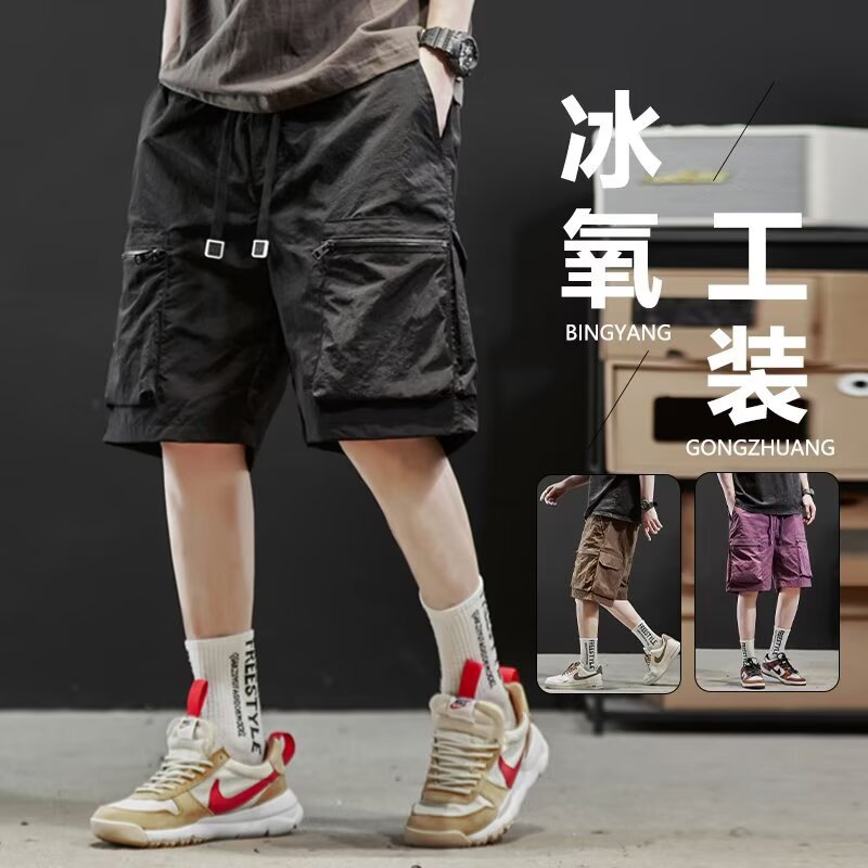 Quick-drying Tooling Shorts Men's Summer New Fashionable Brand Loose Multi-pocket Mid-length Pants Summer Ice Silk Beach Pants
