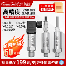 ظ߾ȉ׃@ˮwҺUɢ艺485