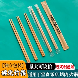 筷子;一次性筷子;一次性餐具