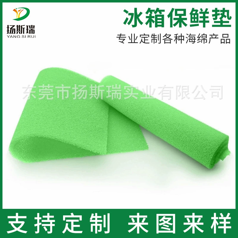 Зеленый анион плесени-доказательство Губка фильтр экрана холодильник консервация площадку Графен витамин C фильтр губка