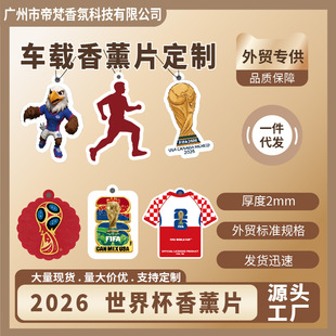 ܇�d��Ƭ2026���籭ِ�¼o����޹Ƭ�־õ�����܇��Ʒ�����㿨����