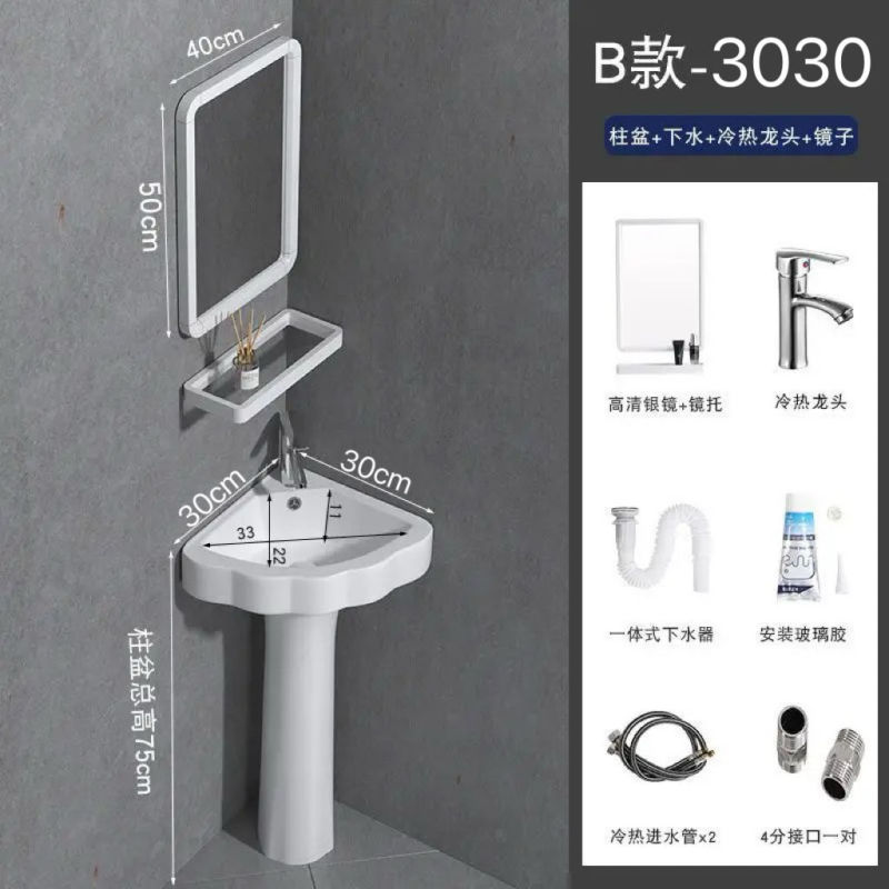 洗手盆小户型窄卫生间转角立柱盆迷你墙角立柱式洗脸盆池家用阳台|undefined