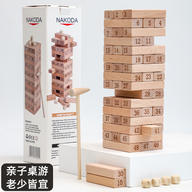 Bloques de construcción de madera apilables · Juego educativo temprano · Jenga digital para niños