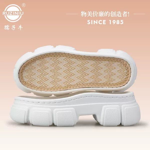 Ruziniu Shoe Soles, New Summer Model, Eva Dad-Style Soles, Linen, Sweat-Absorbent, Breathable, Hand-Woven Crochet Slipper Soles