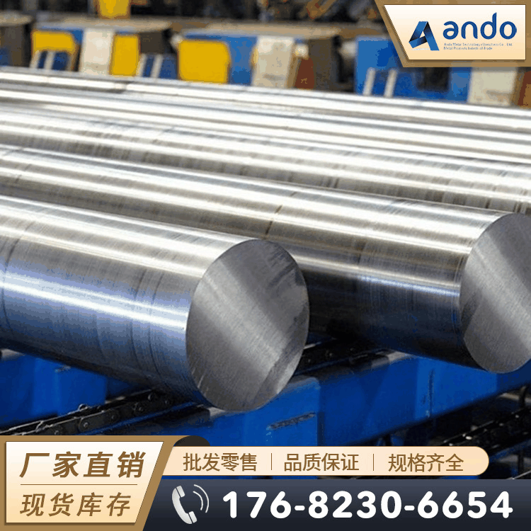1.4435（X2CrNiMo18-14-3）不锈钢棒 圆棒 圆钢 光圆 不锈钢板