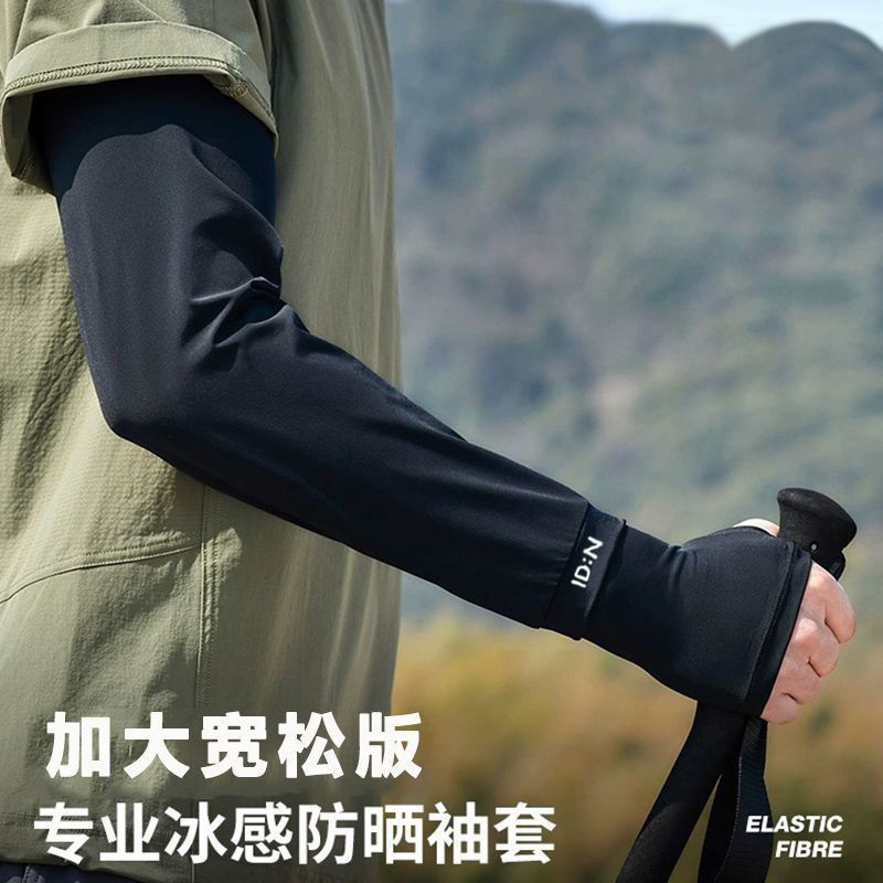 男性の大きいサイズの日焼け止めの氷の袖の夏のゆったりとした紫外線防止の氷の袖のカバー|undefined