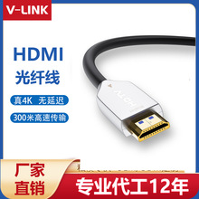 定制hdmi光纤线2.0版镭雕丝印LOGO批发电视电脑4K高清连接视频线