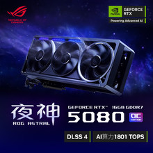 �m����A�T��ASUS��GeForce RTX 5080 O16G GAMING 늸��Α��@��