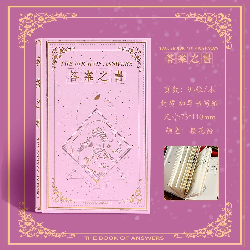 Твердная книга «Книга ответов» переносной двуязычный журнал, стиль мистического пророчества, карманный подарок