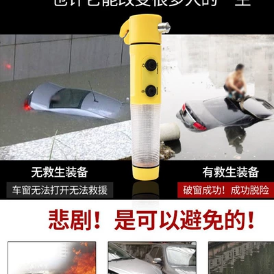 Car Glass Hammer strong magnetic Qəza çəkici