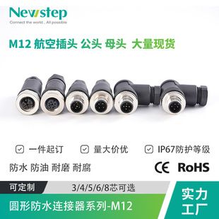 m12 �B���� ��ĸ�^ ֱ�^ ���^ �F���M�bʽ 3о 4о5о8о �F؛