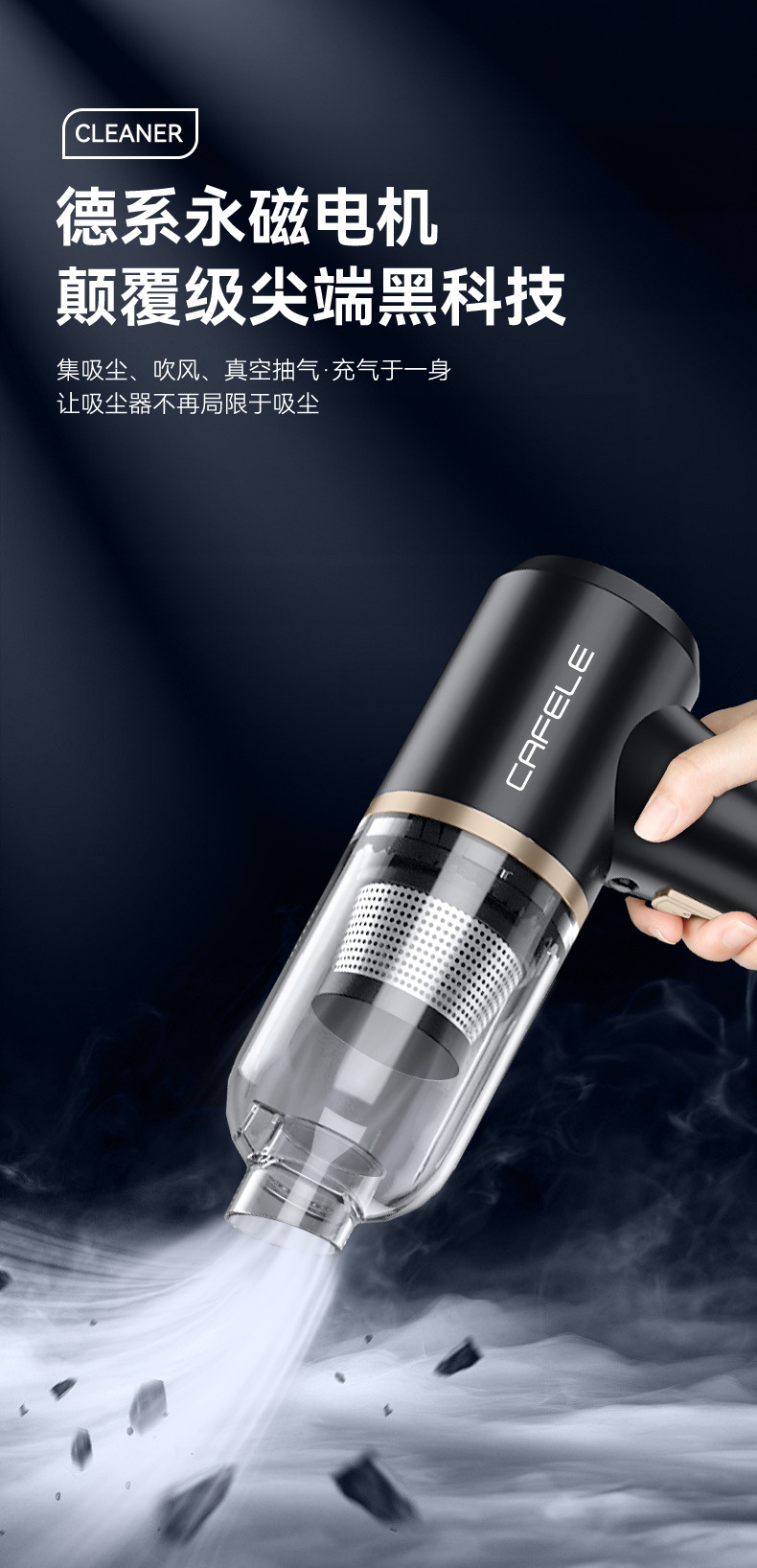 Kafeila 109 Car-Mounted Handheld Vacuum Cleaner, Household High-Power Portable Vacuum Cleaner, Multi-Functional Dust Remover