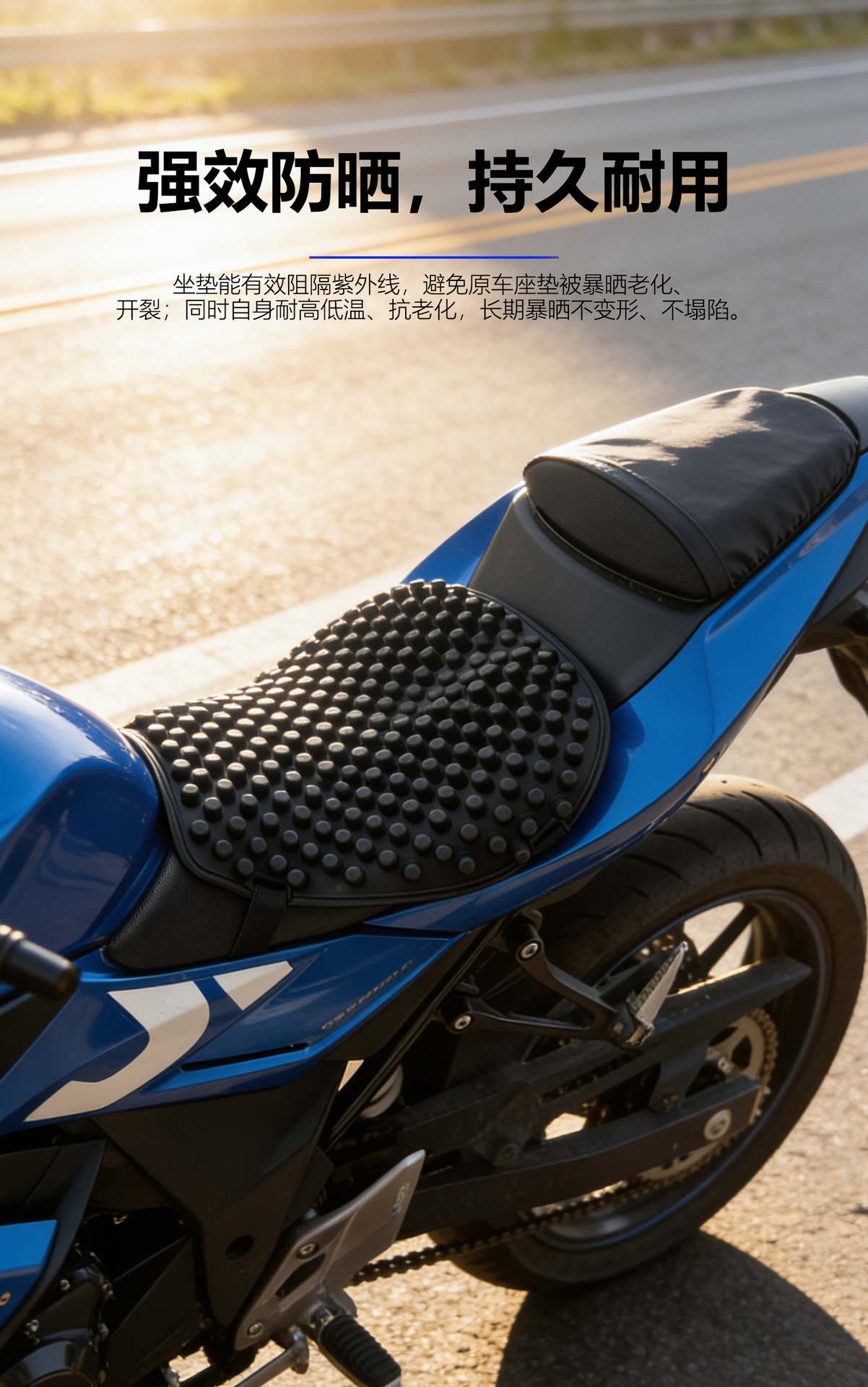 Silicone Motorcycle Seat Cushion 3D Ventilated Shock-Absorbing Pressure-Reducing Waterproof Sun-Proof All-Season Universal Electric Vehicle Seat Cover
