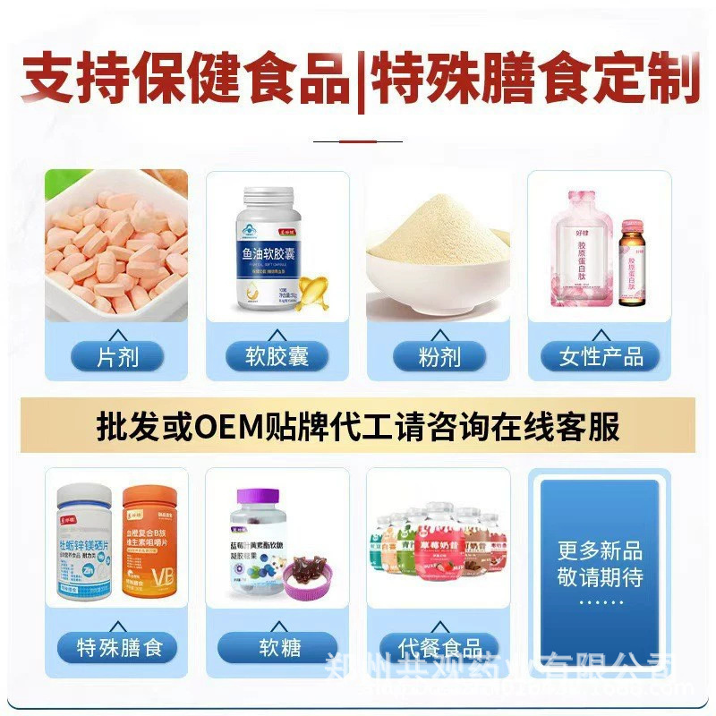 北京同仁堂茶多酚纤秀胶囊体保牌减肥诺瑞特牌月牙儿胶囊男女士|undefined